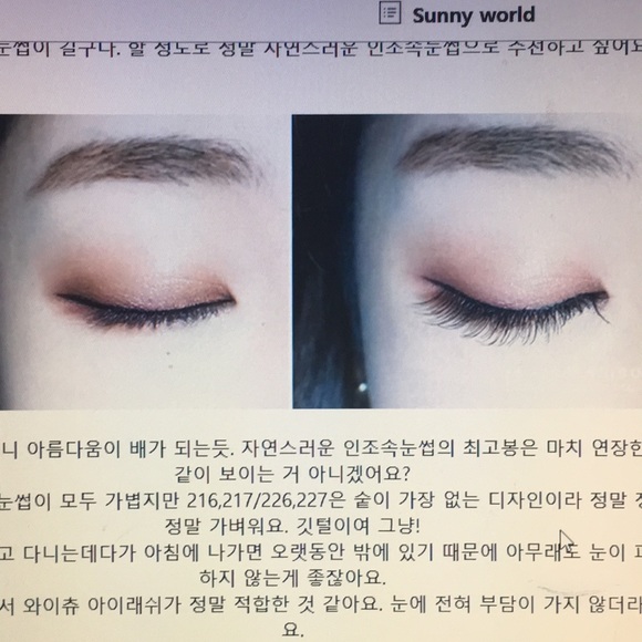 Eyelashes 40 pair set - Picture 4 of 6